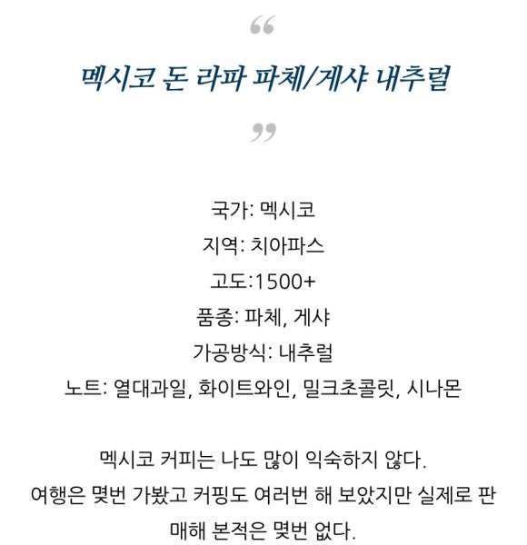내츄럴 라파 이미지