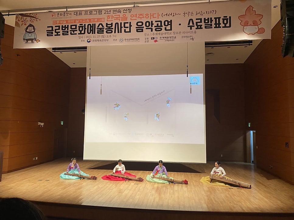 한가락가야금 이미지