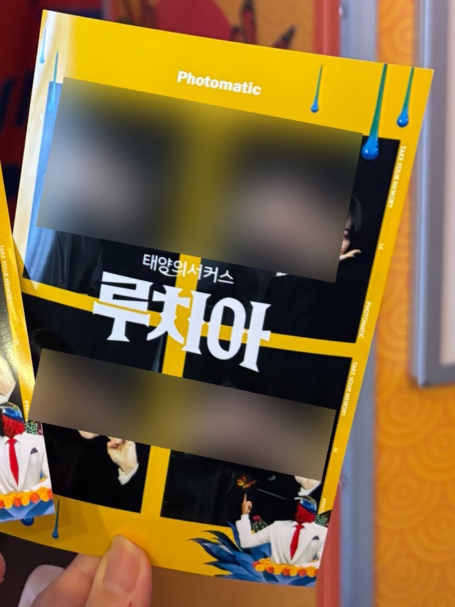 태양매점 이미지