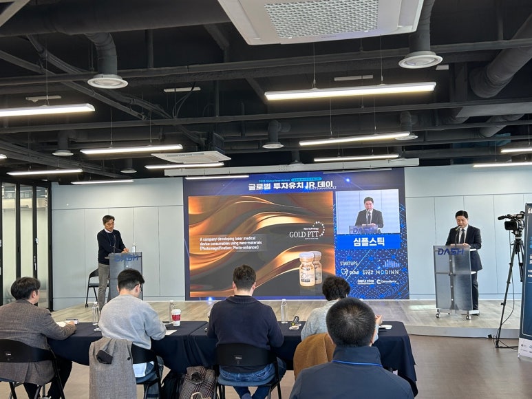 에스엔제이컴퍼니 이미지
