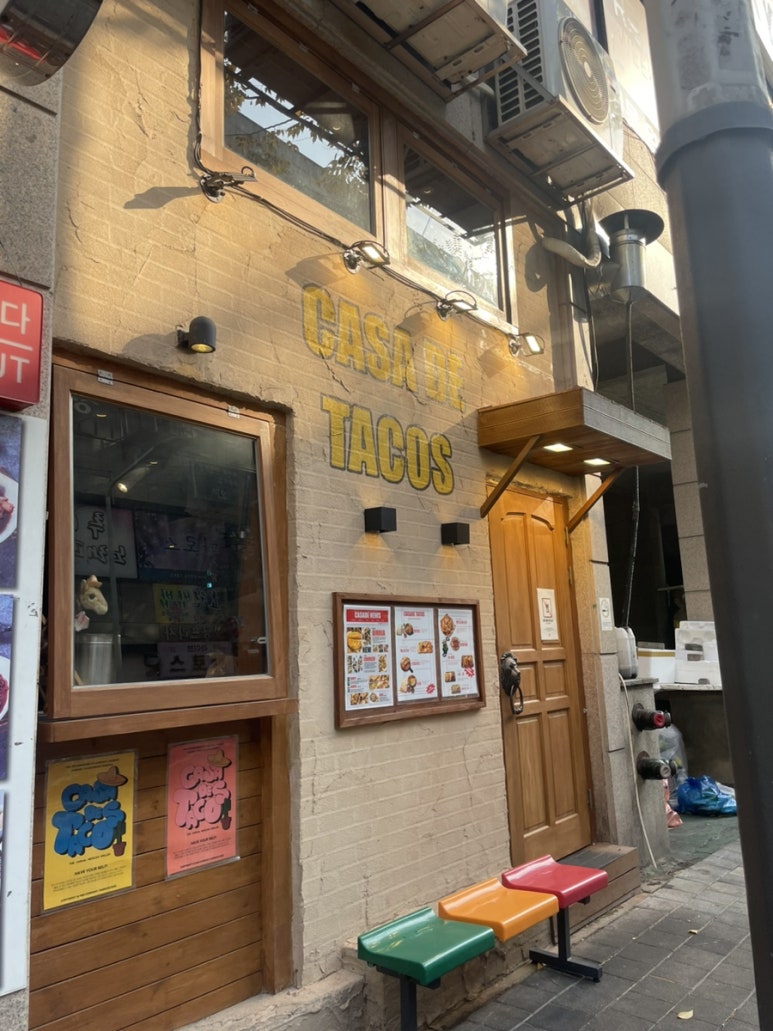 카사데타코(CASA DE TACOS) 이미지
