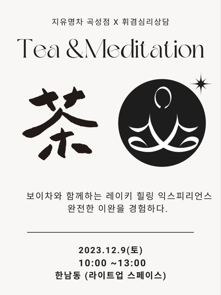 휘테라피 이미지