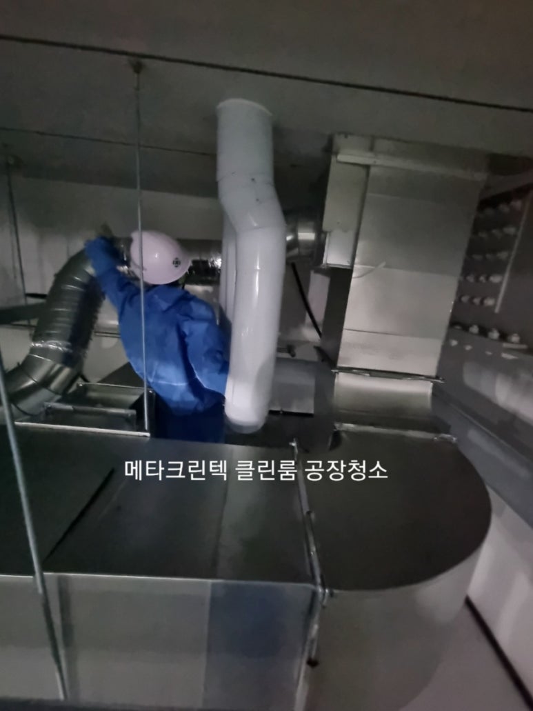 메타크린텍 이미지