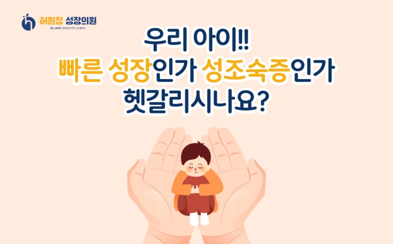 광교참좋은병원 이미지