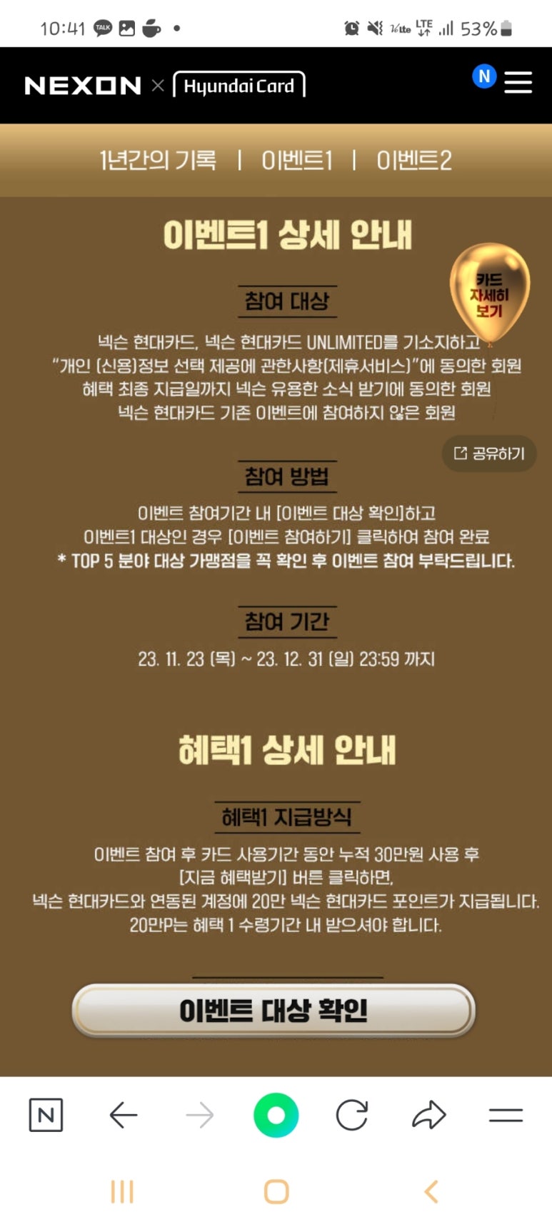 현대카테크 이미지