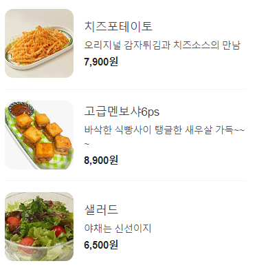 고동함박 이미지