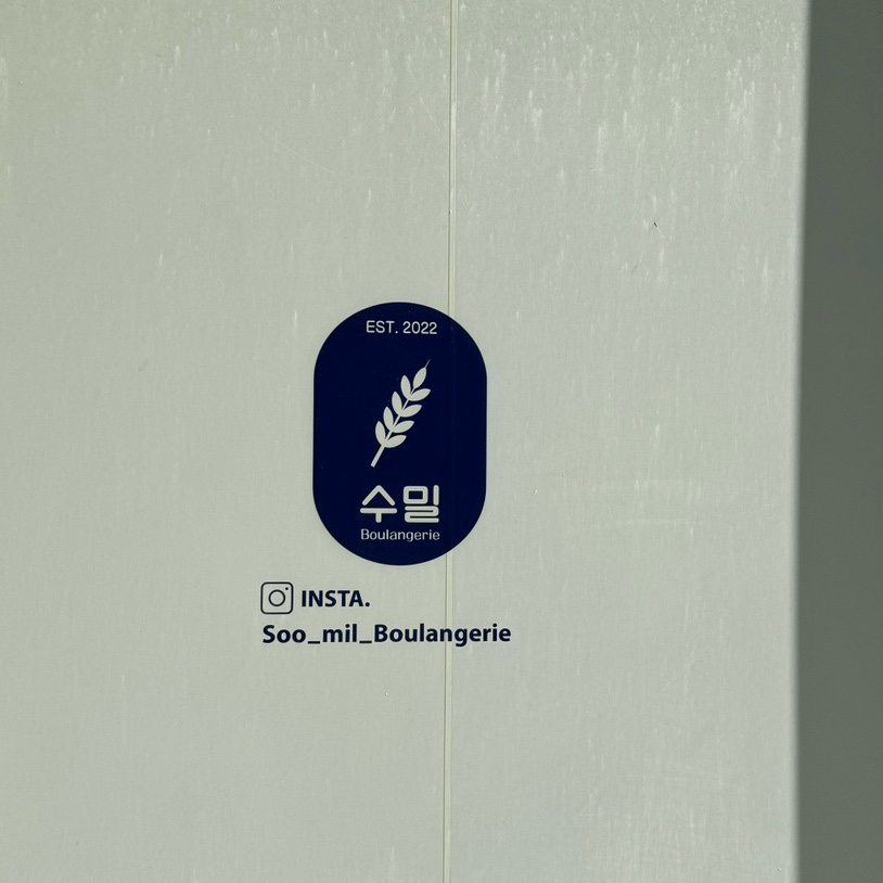 수밀블랑제리 이미지
