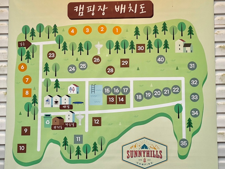 써니힐즈 오토캠핑장 이미지