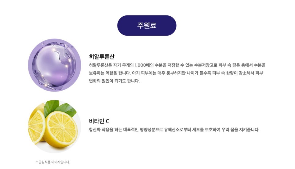 시티오아이스 이미지