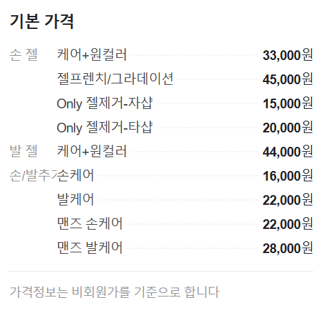 라이트온네일 이미지