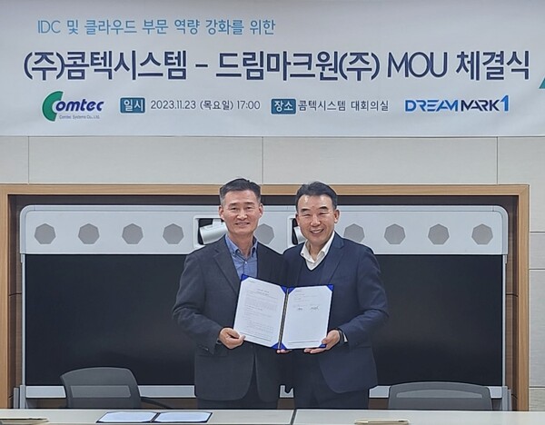 마크원컨설팅 이미지