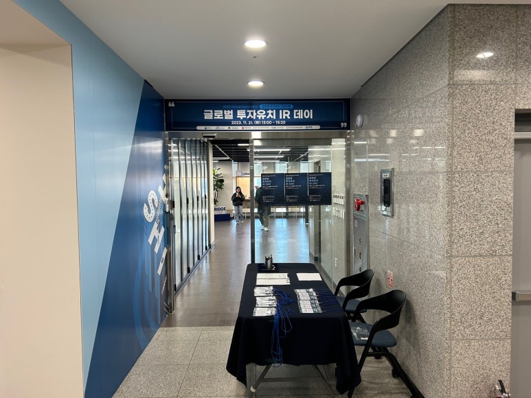 에스엔제이컴퍼니 이미지