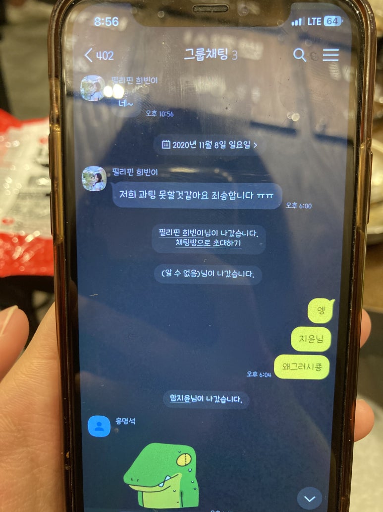 다경막창 이미지