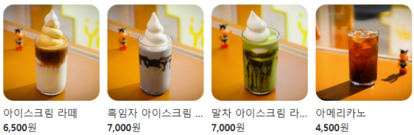 요호야(yohoya) 이미지