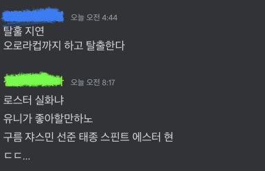 리버스로스터 이미지