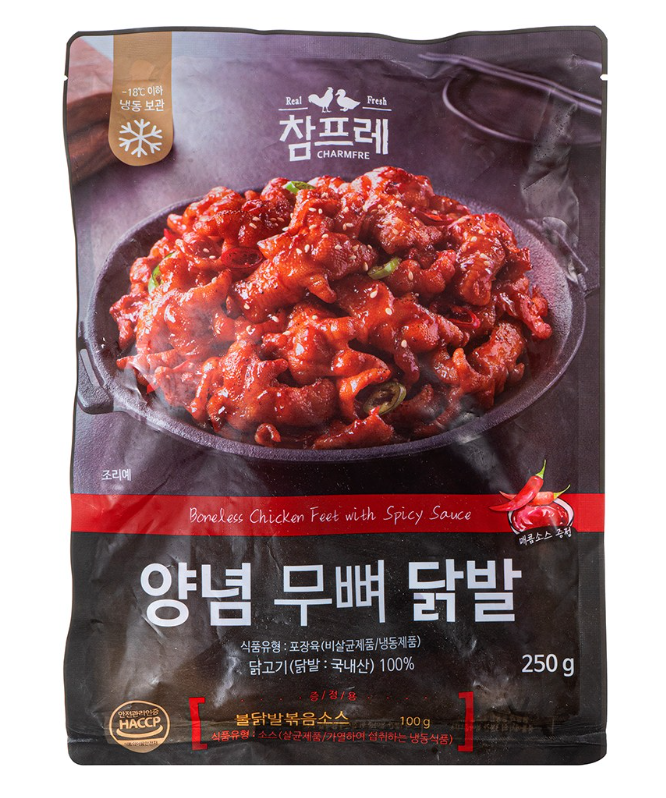 참프레푸드 이미지