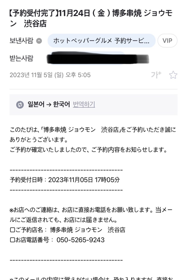 이자카야조우 이미지