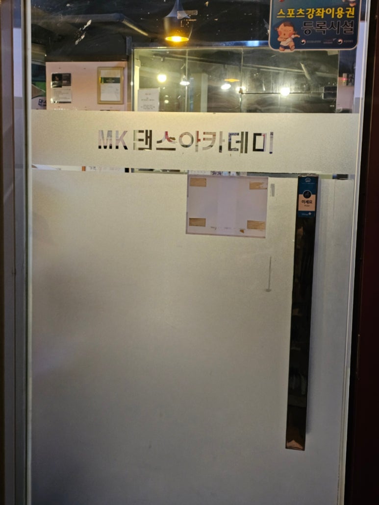 피지오아카데미 이미지