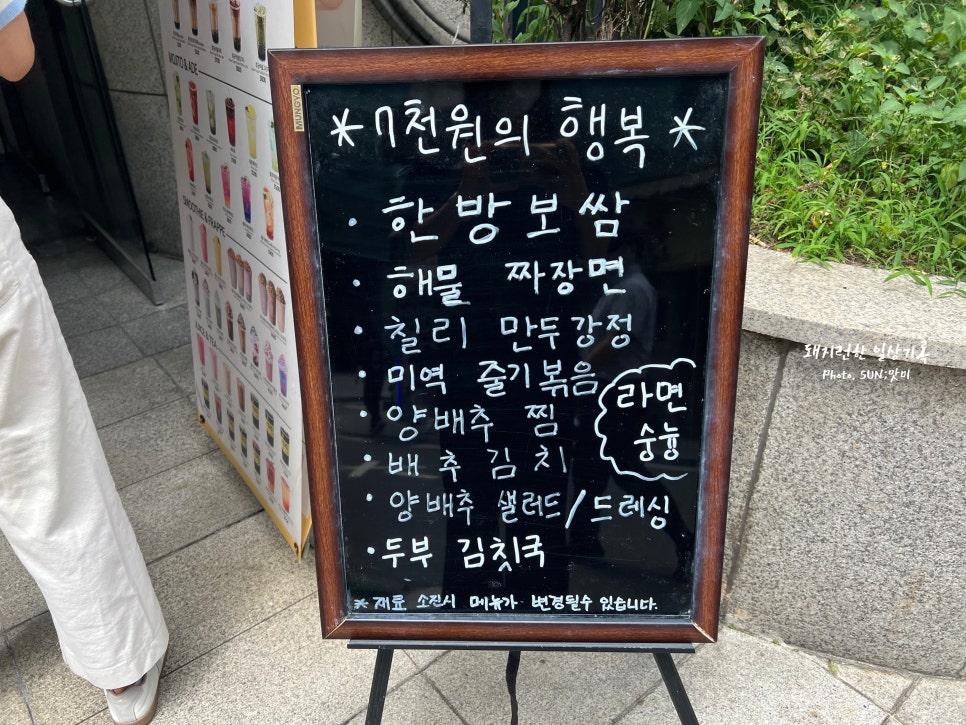 메가푸드한식뷔페 이미지