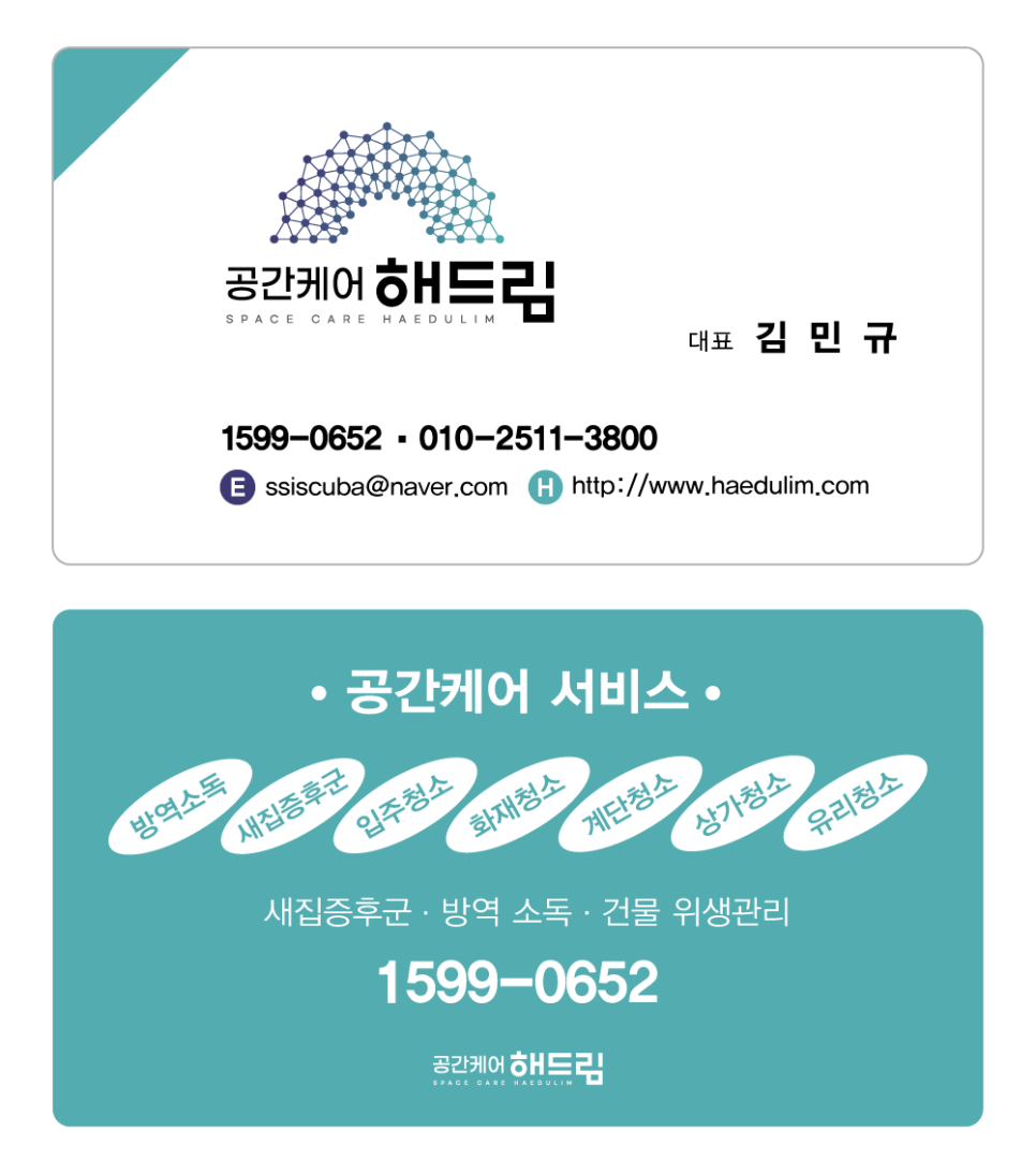 대박가요주점 이미지
