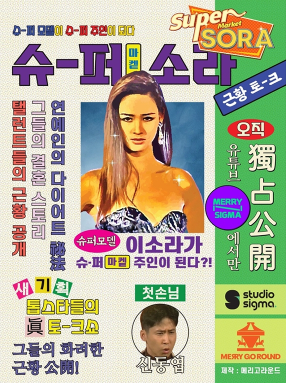 소라산업 이미지