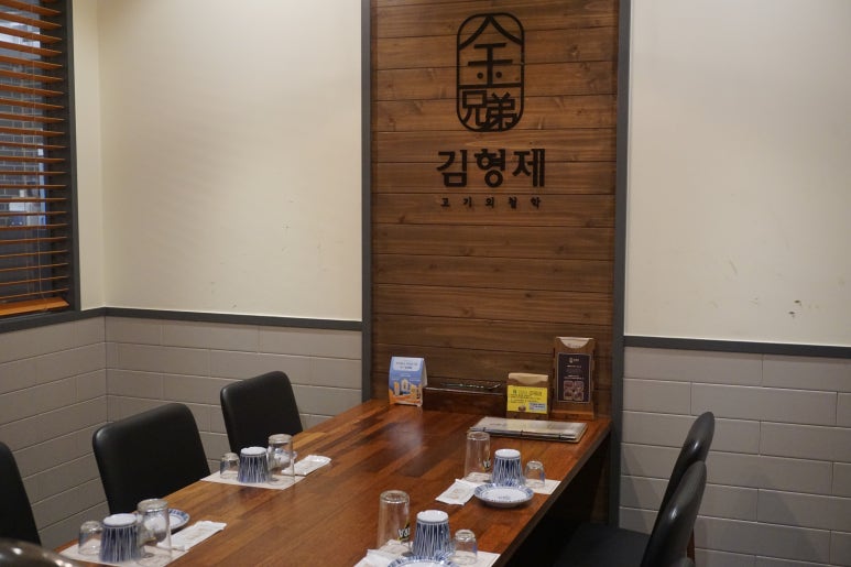 고기의한수 이미지
