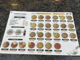 오라잇피자다산중앙공원점 이미지