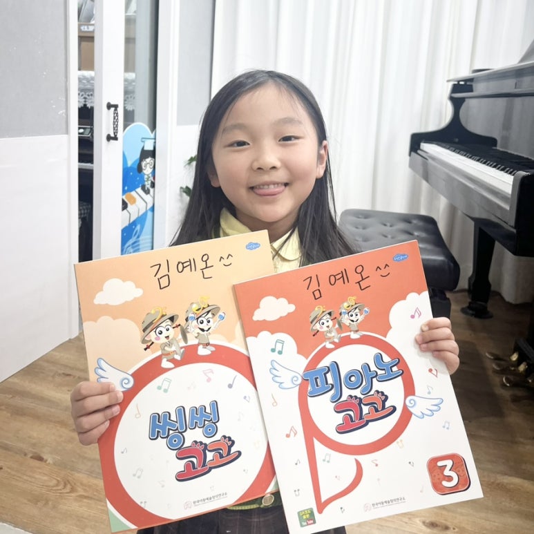 어린음악대아라원음악학원 이미지