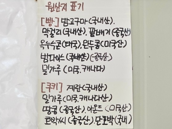 코코허브카페 이미지