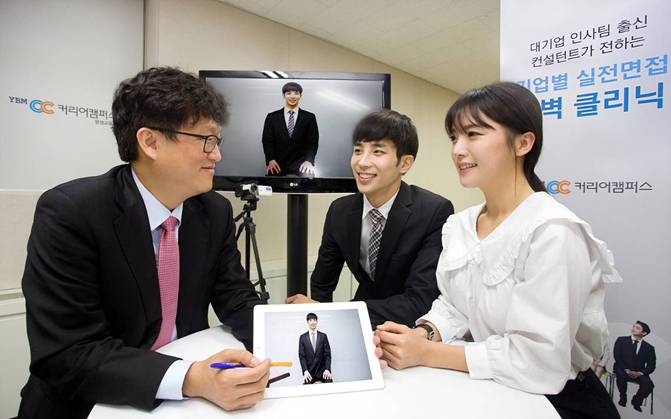 수커리어컨설팅 이미지