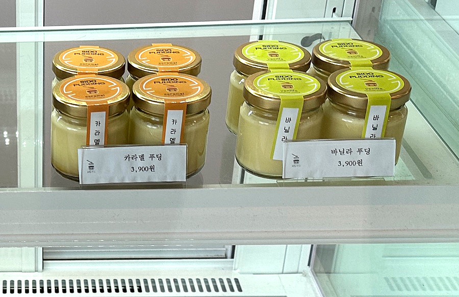 시도푸딩 이미지