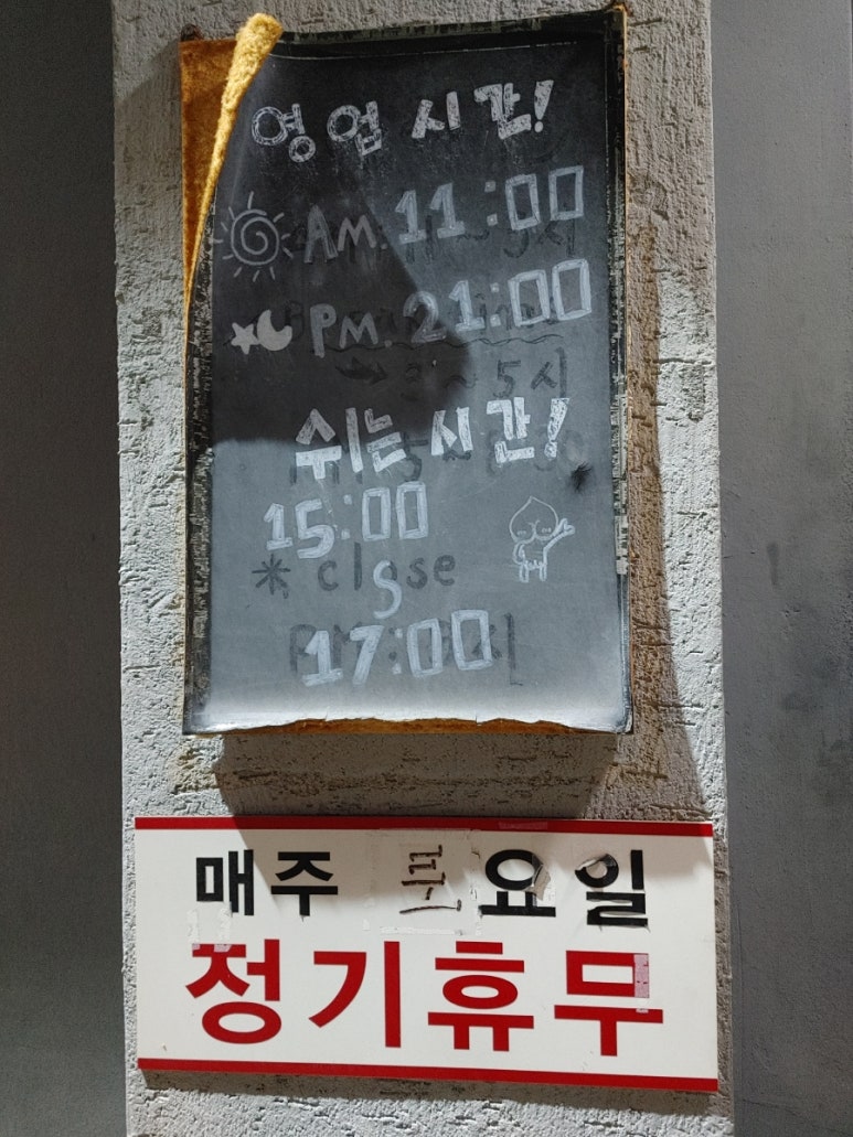 신반점 이미지