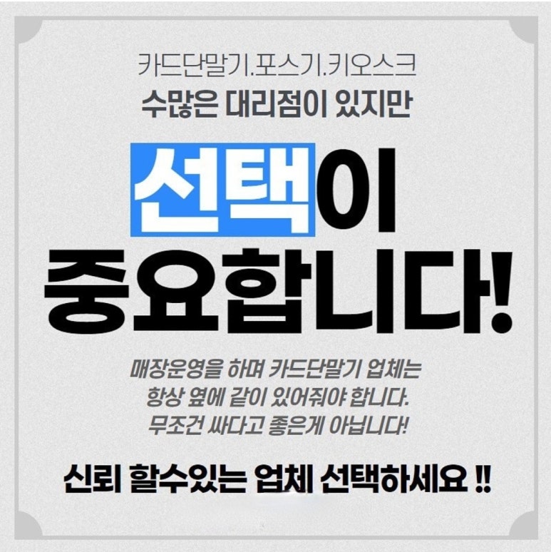 아이앤스타트 이미지