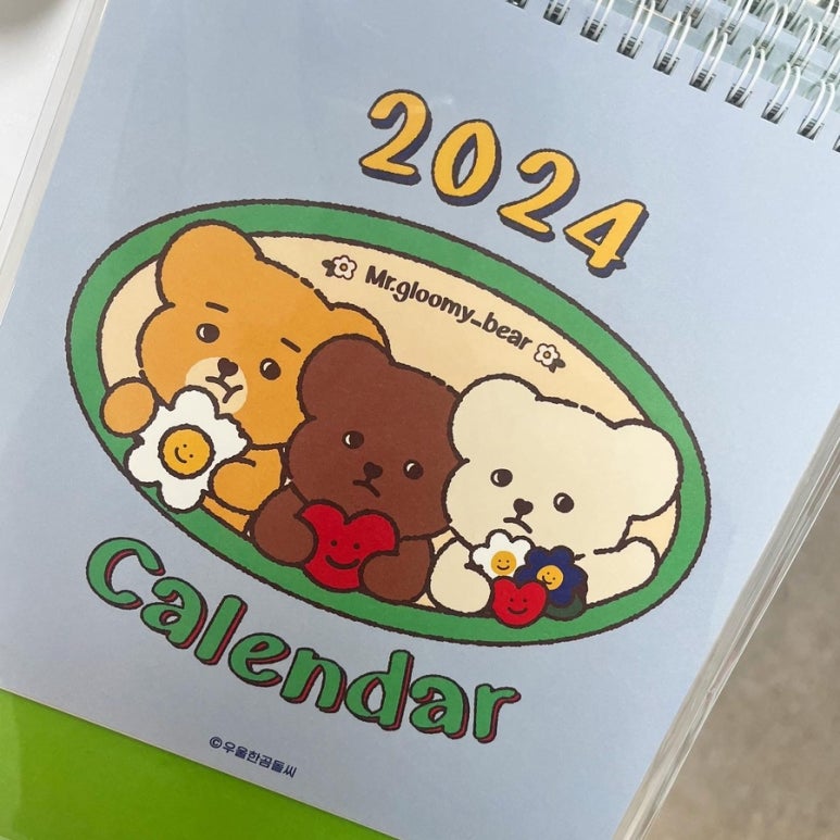 곰돌상점 이미지