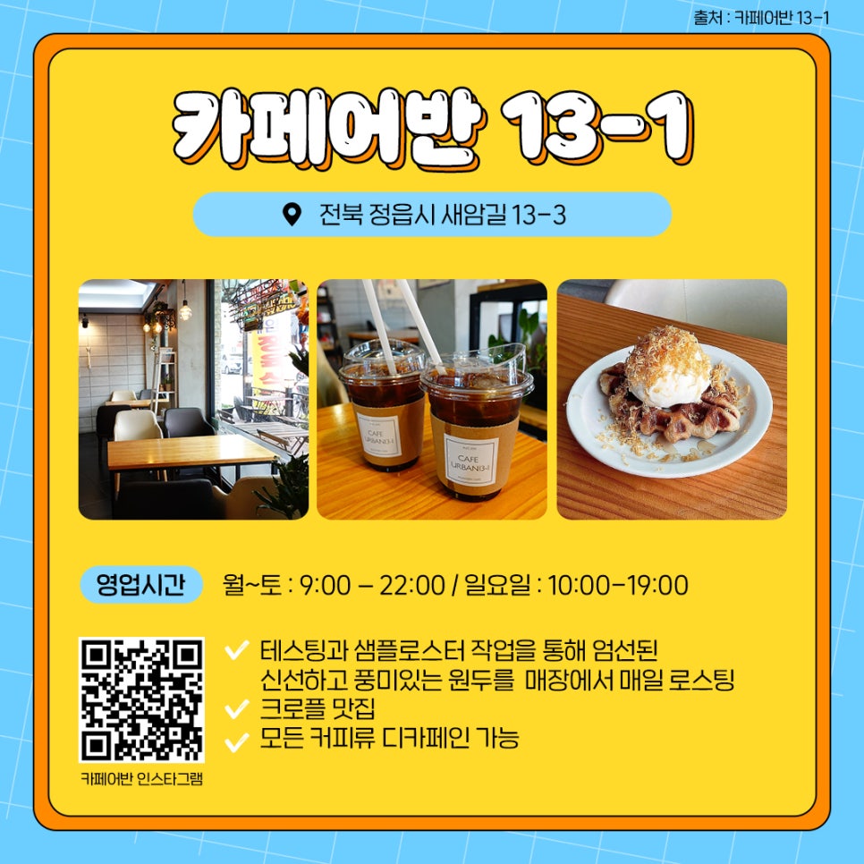 어반프로방스 이미지