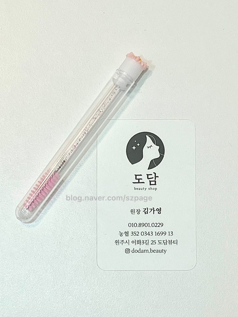 도담뷰티 이미지