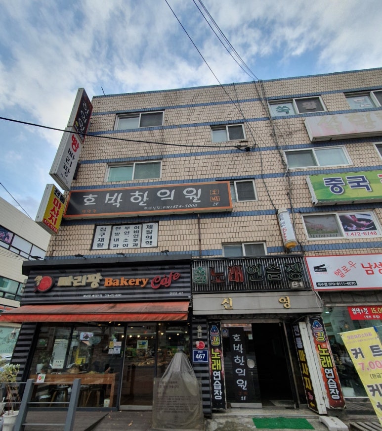 호박노래연습장 이미지