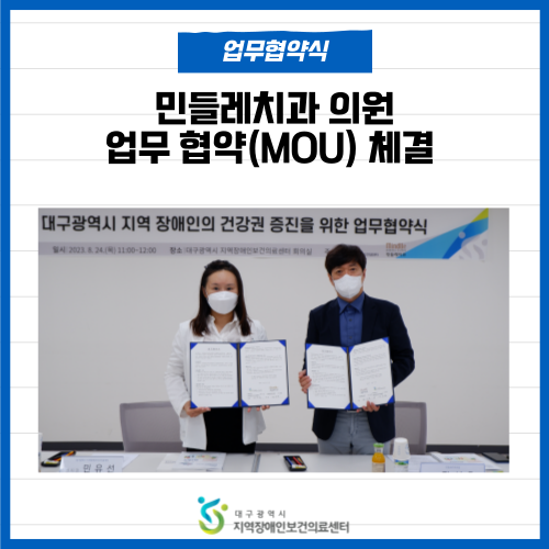 민들레치과 이미지