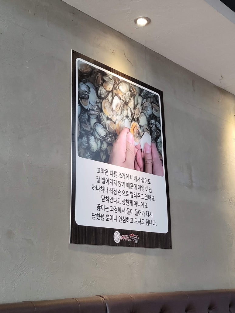 짬뽕깡패꼬짬 이미지