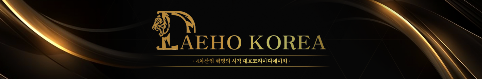 주식회사 디에이치코리아 이미지