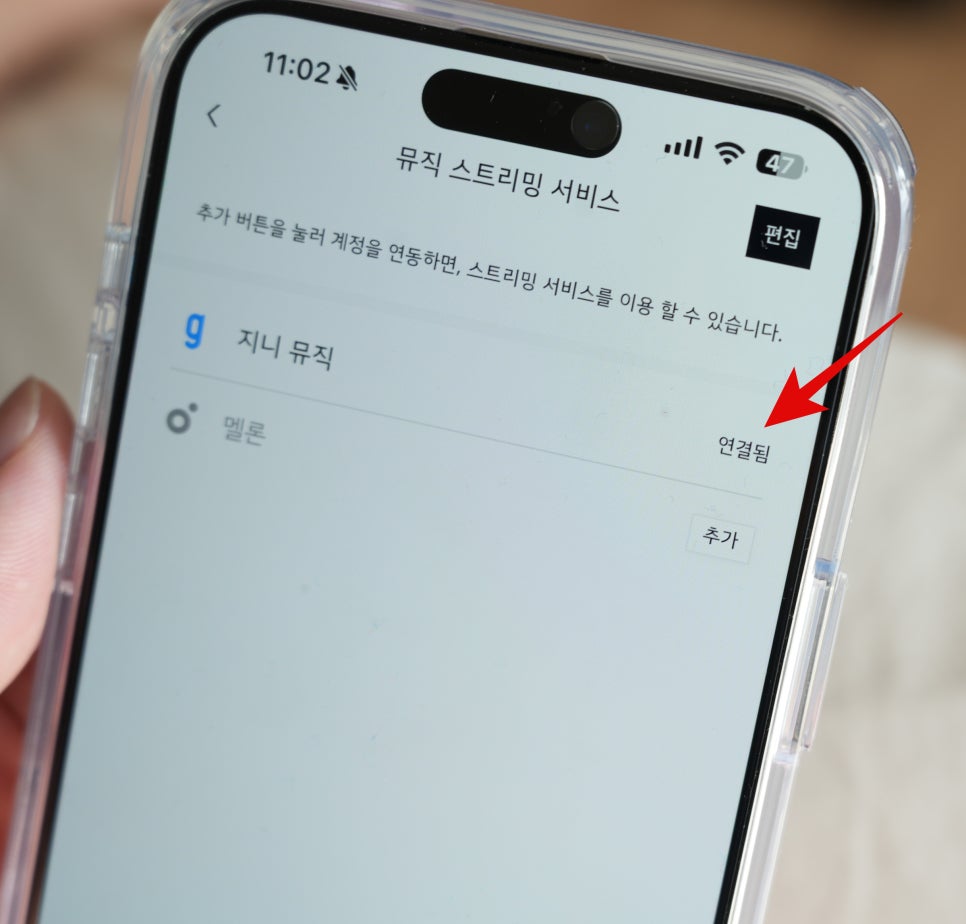 지니커넥트 이미지