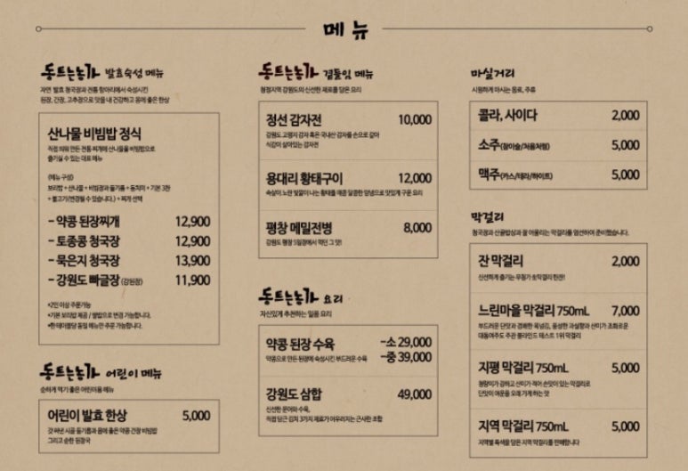 동트는빵집 이미지