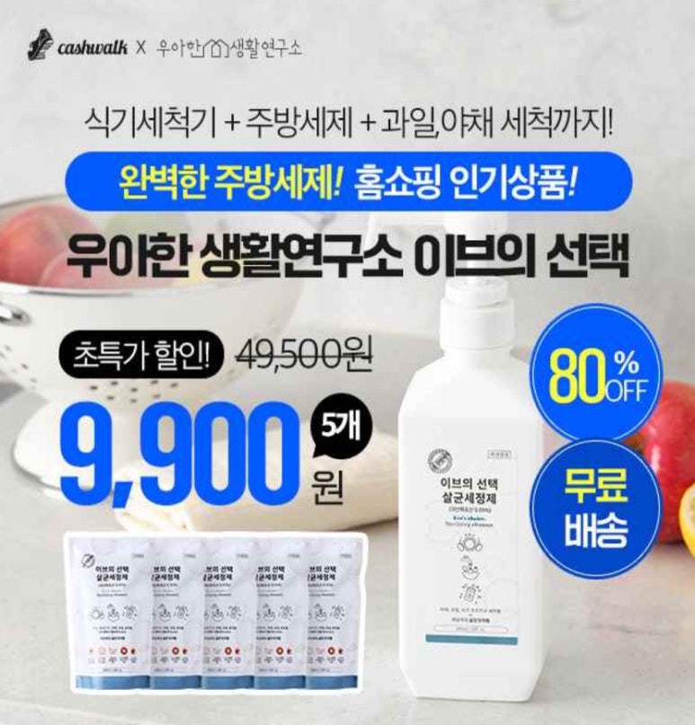 주식회사 우아한생활 이미지