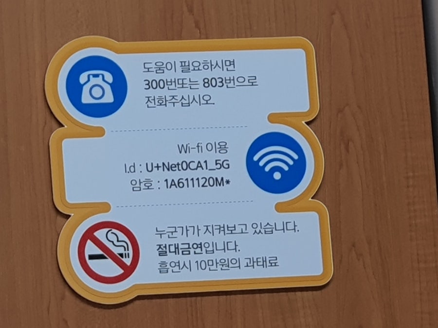 항사랑외과의원 이미지