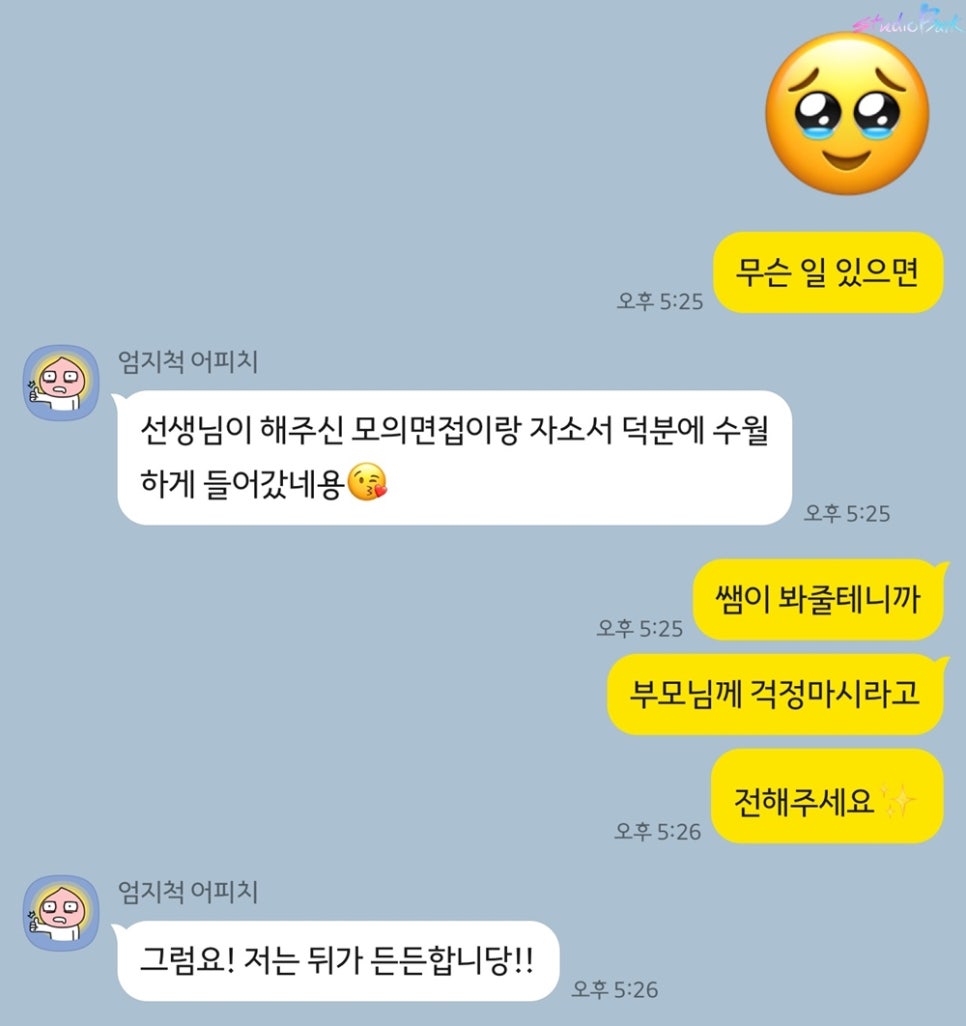 대한이벤트기획사 이미지