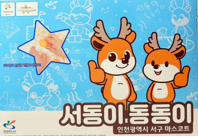 스타아트아카데미 이미지