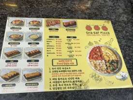 오라잇피자다산중앙공원점 이미지