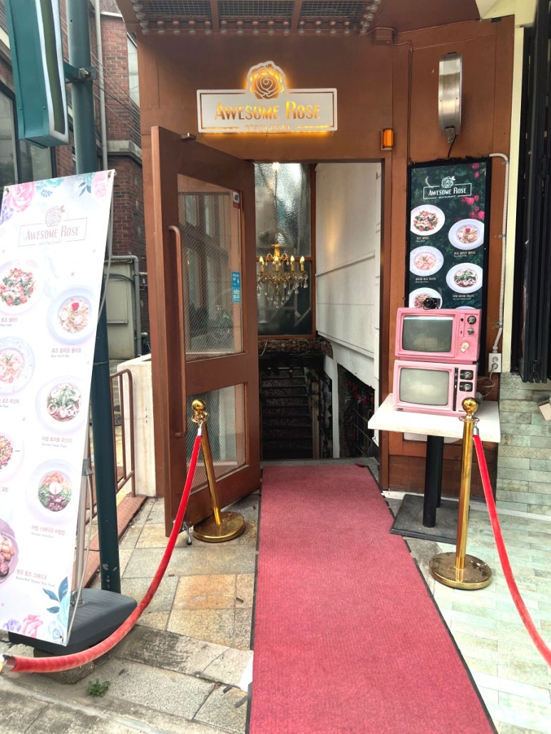 어썸라이트 이미지