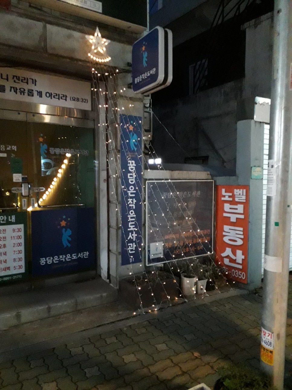 하나장식 이미지