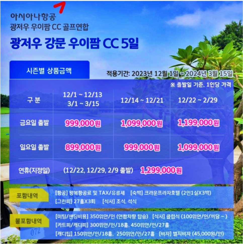 (주)이팜 이미지